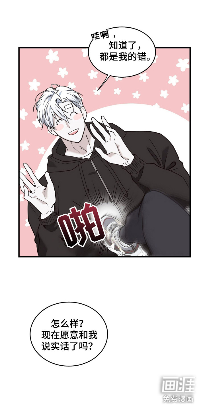 第11话10