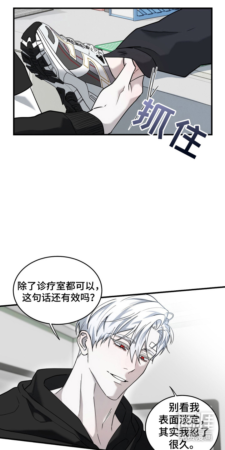 第11话11