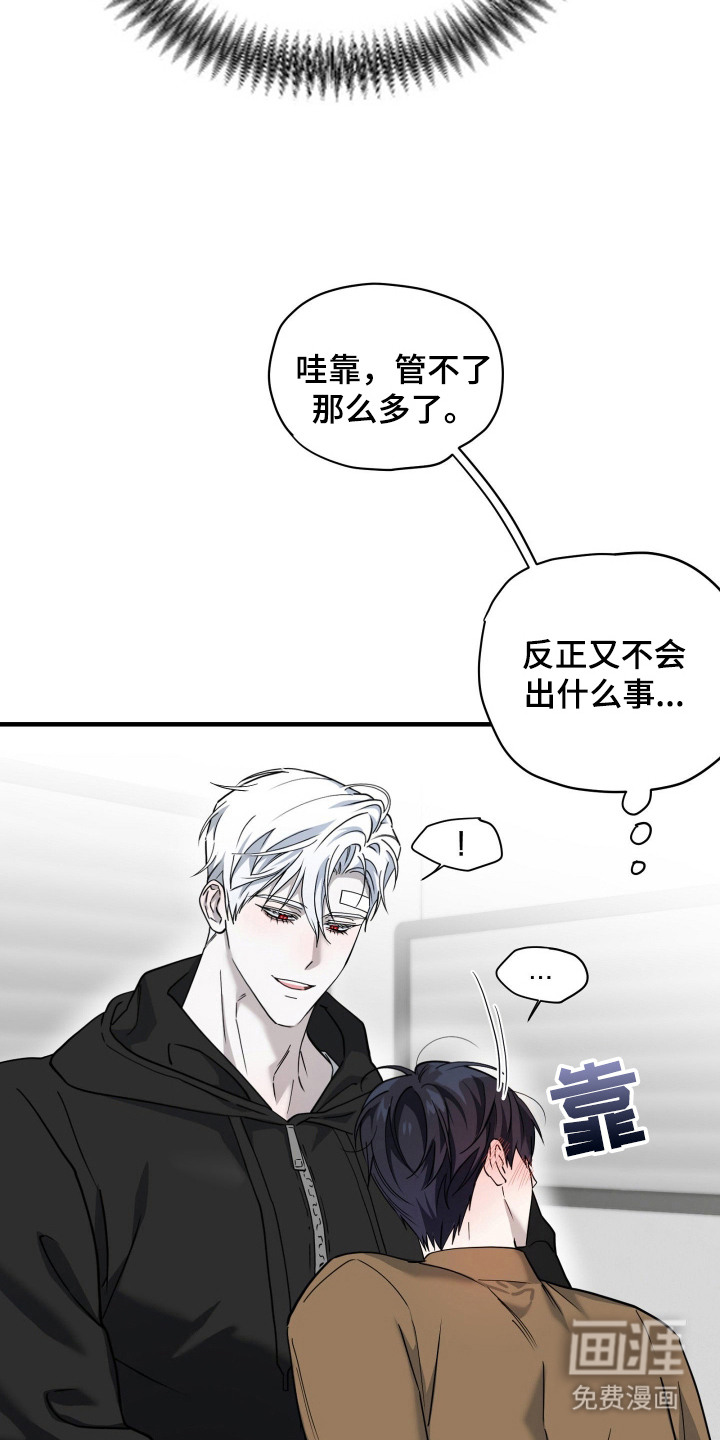 第11话13