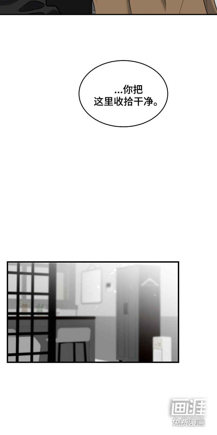 第11话14