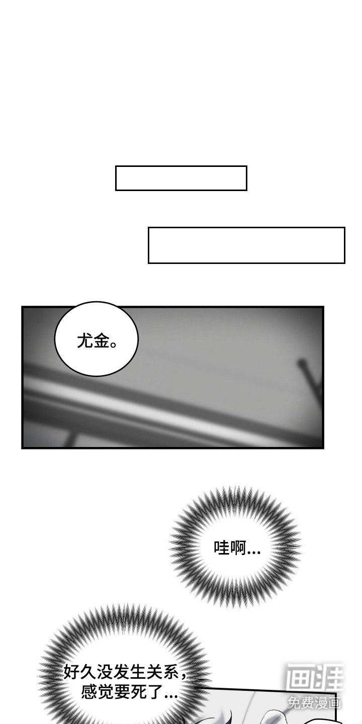 第11话17