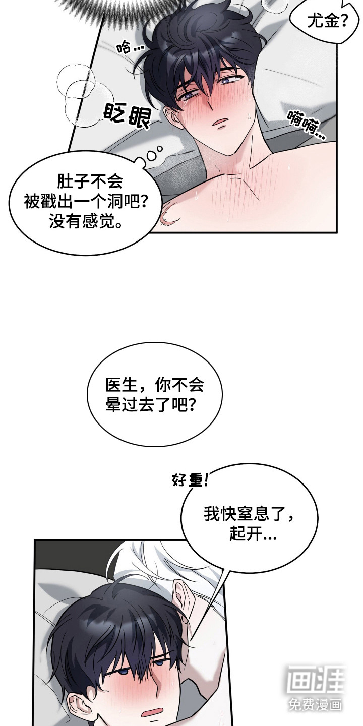 第11话18