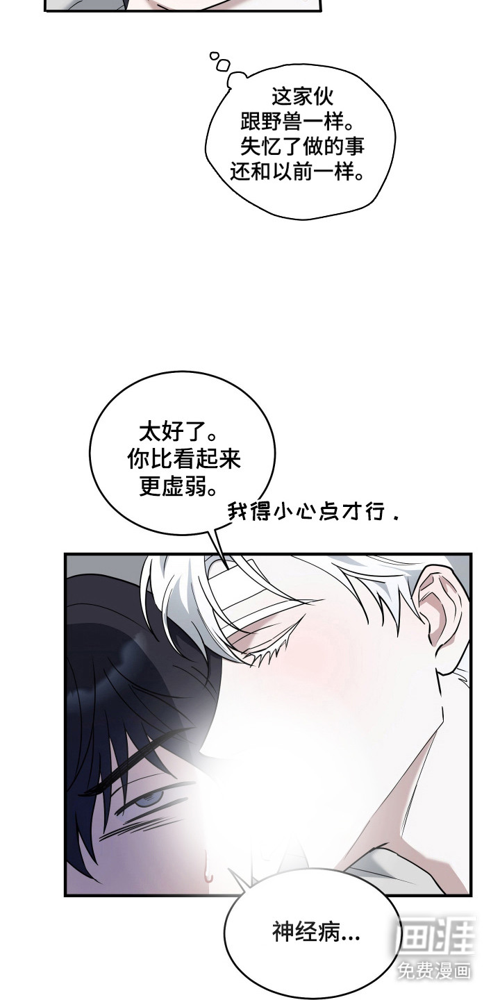 第11话19