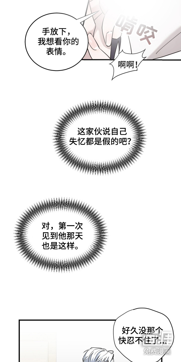 第11话2