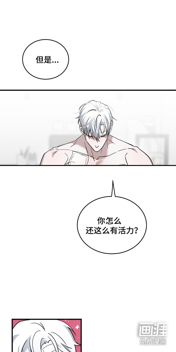 第11话20