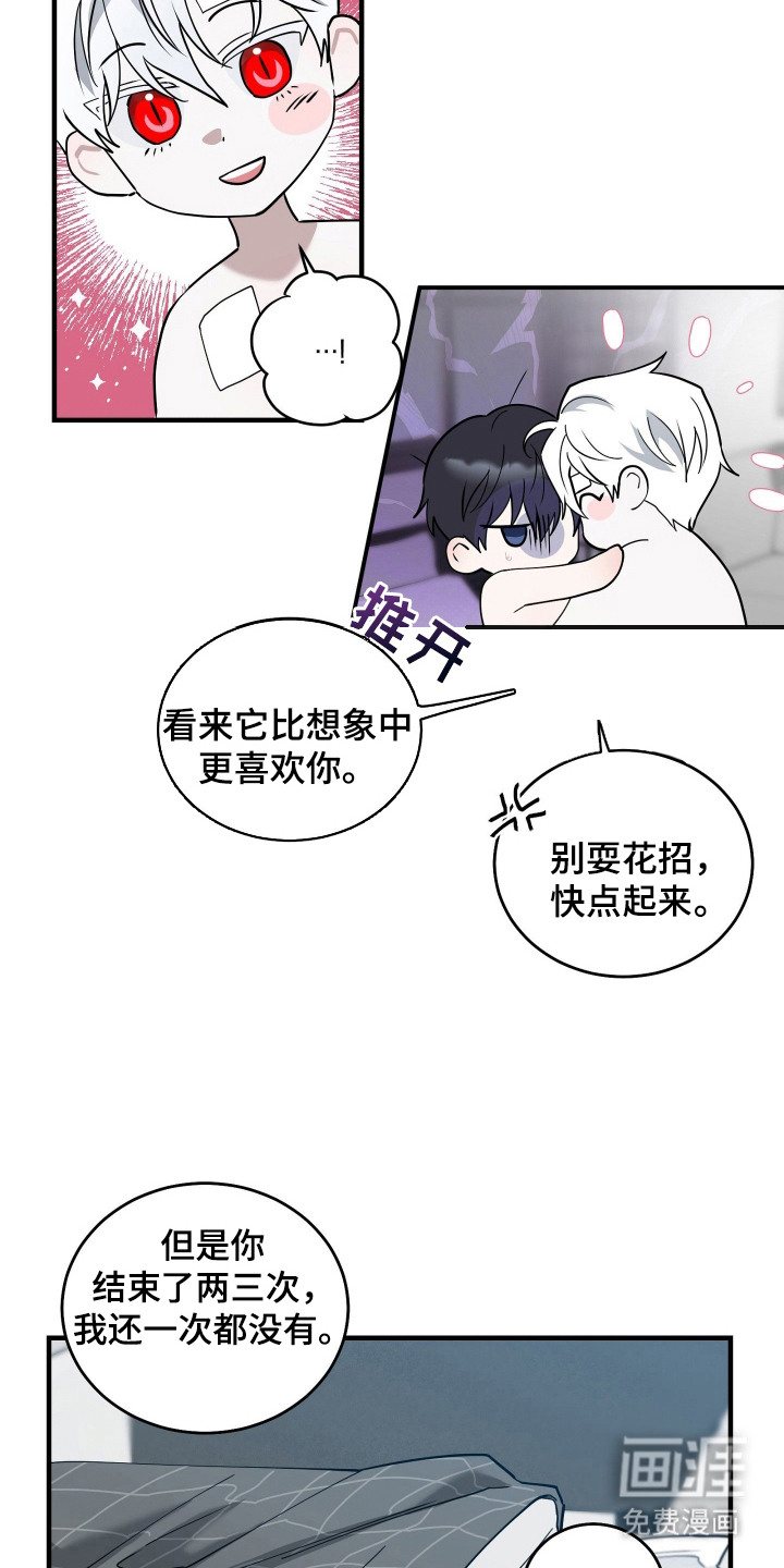 第11话21