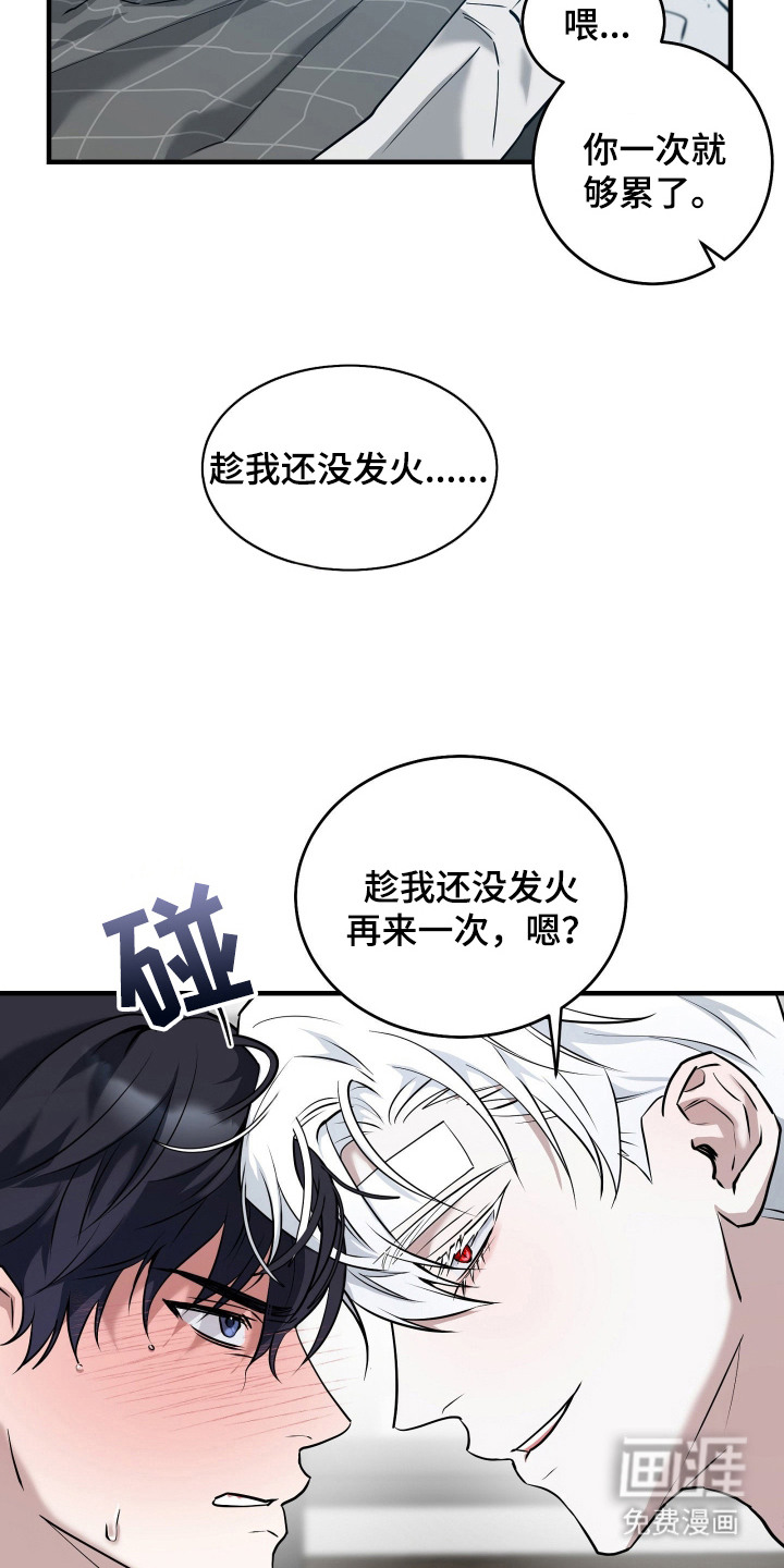 第11话22