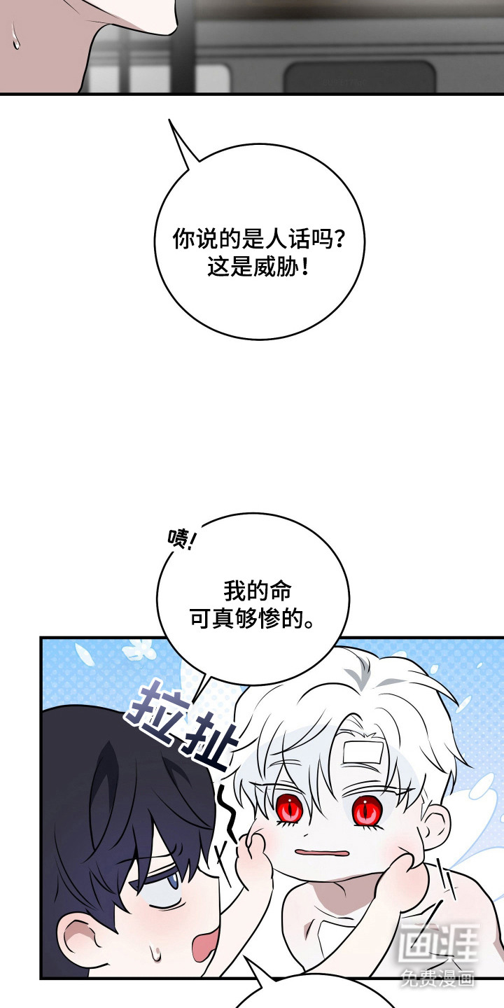第11话23
