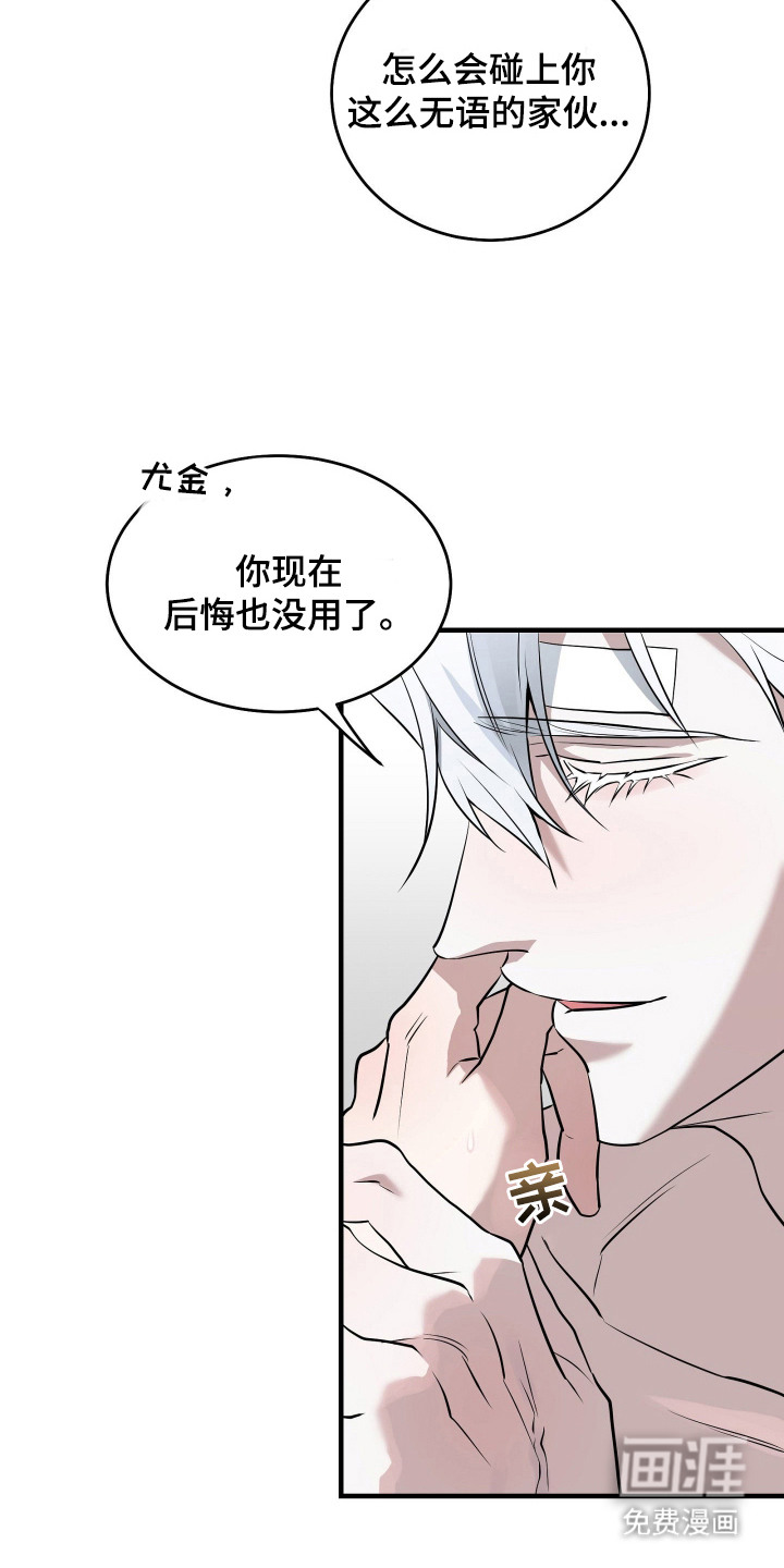 第11话24