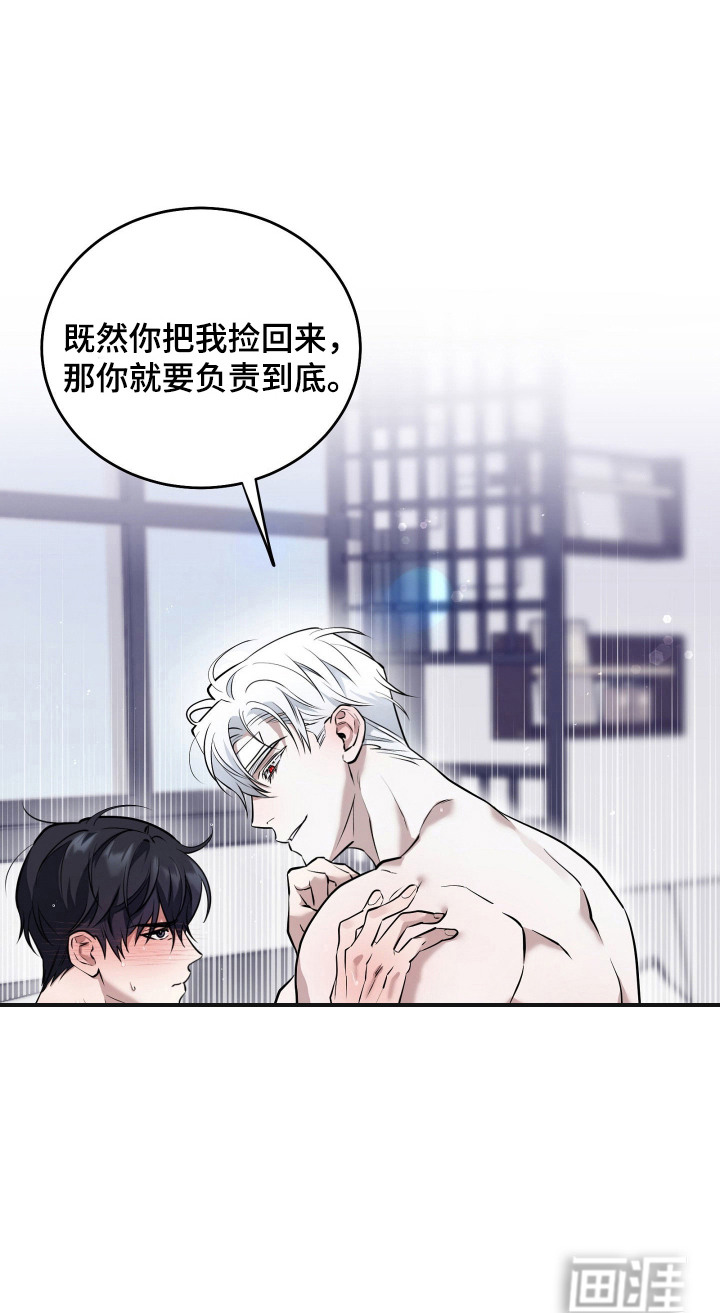 第11话25