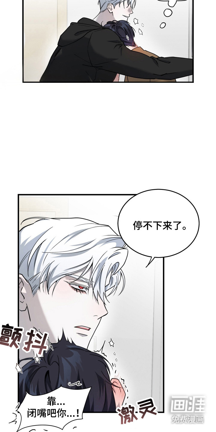 第11话3