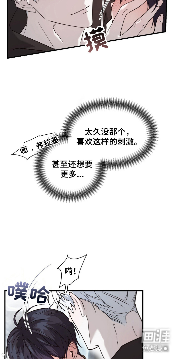 第11话7