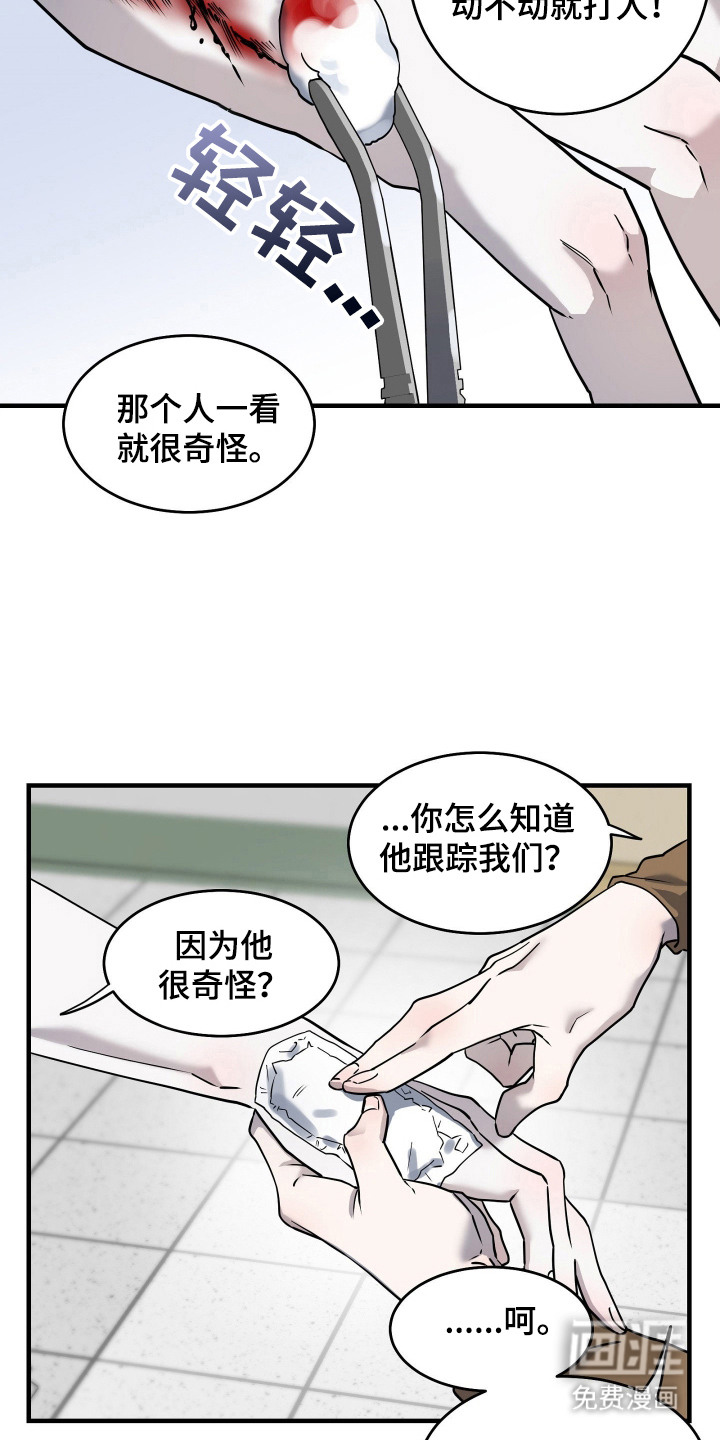 第10话1