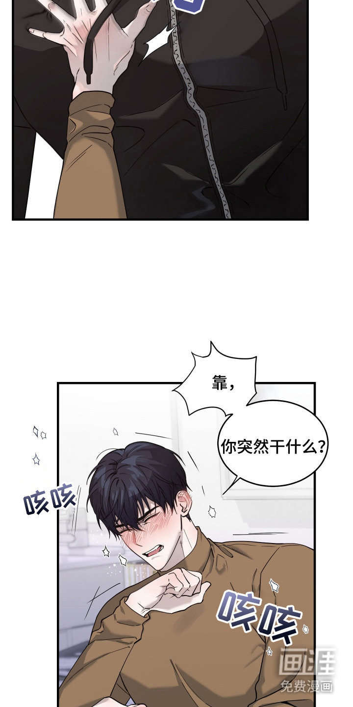 第10话12