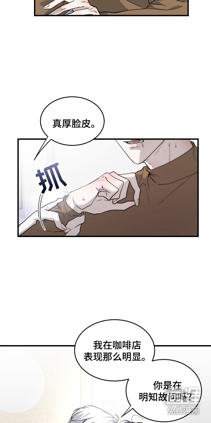 第10话13