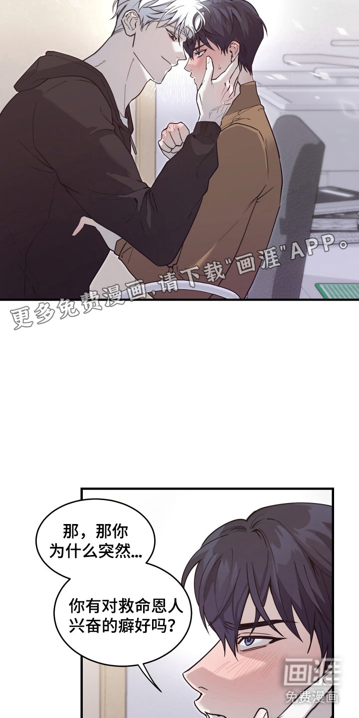 第10话14