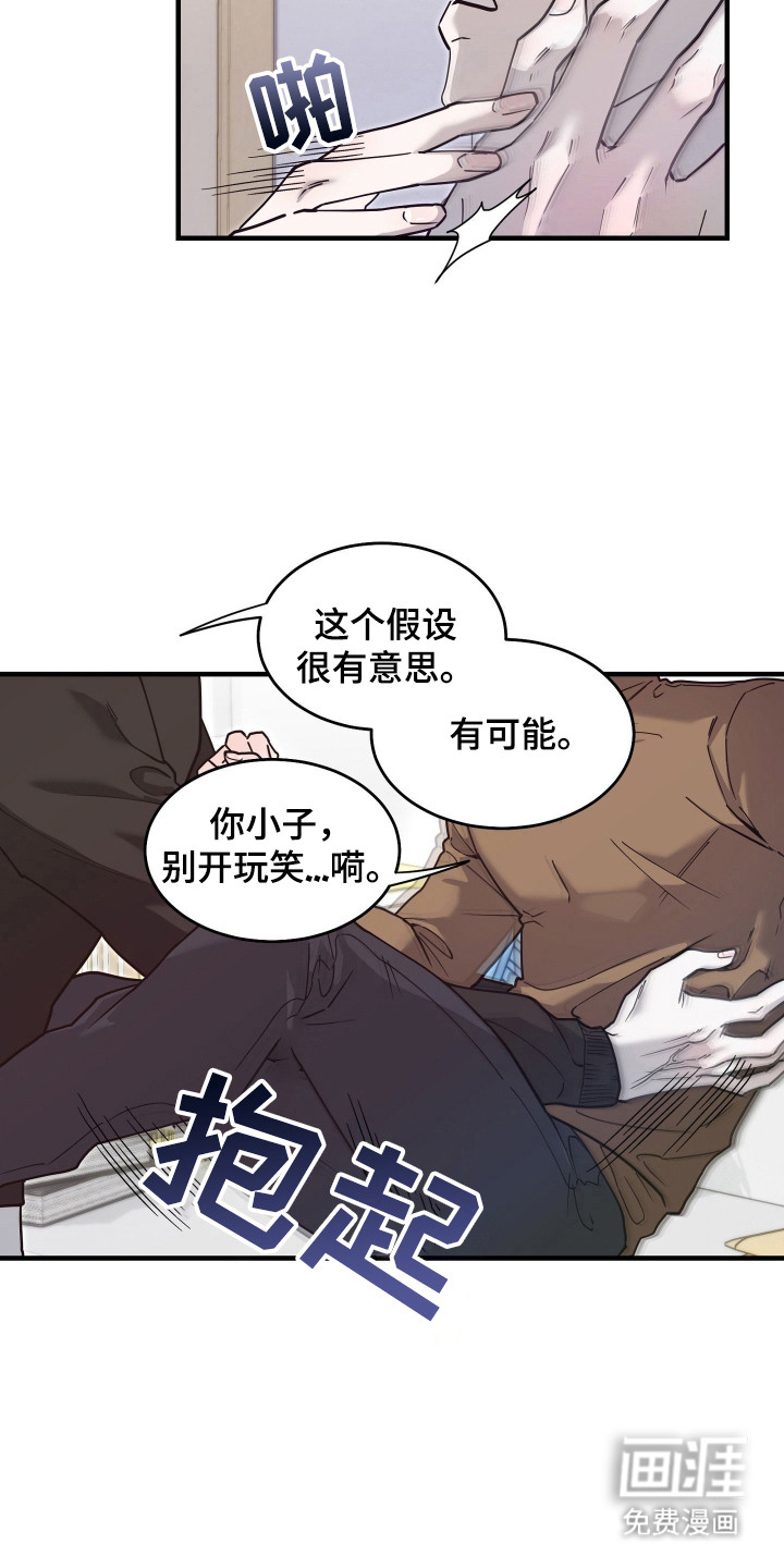 第10话15