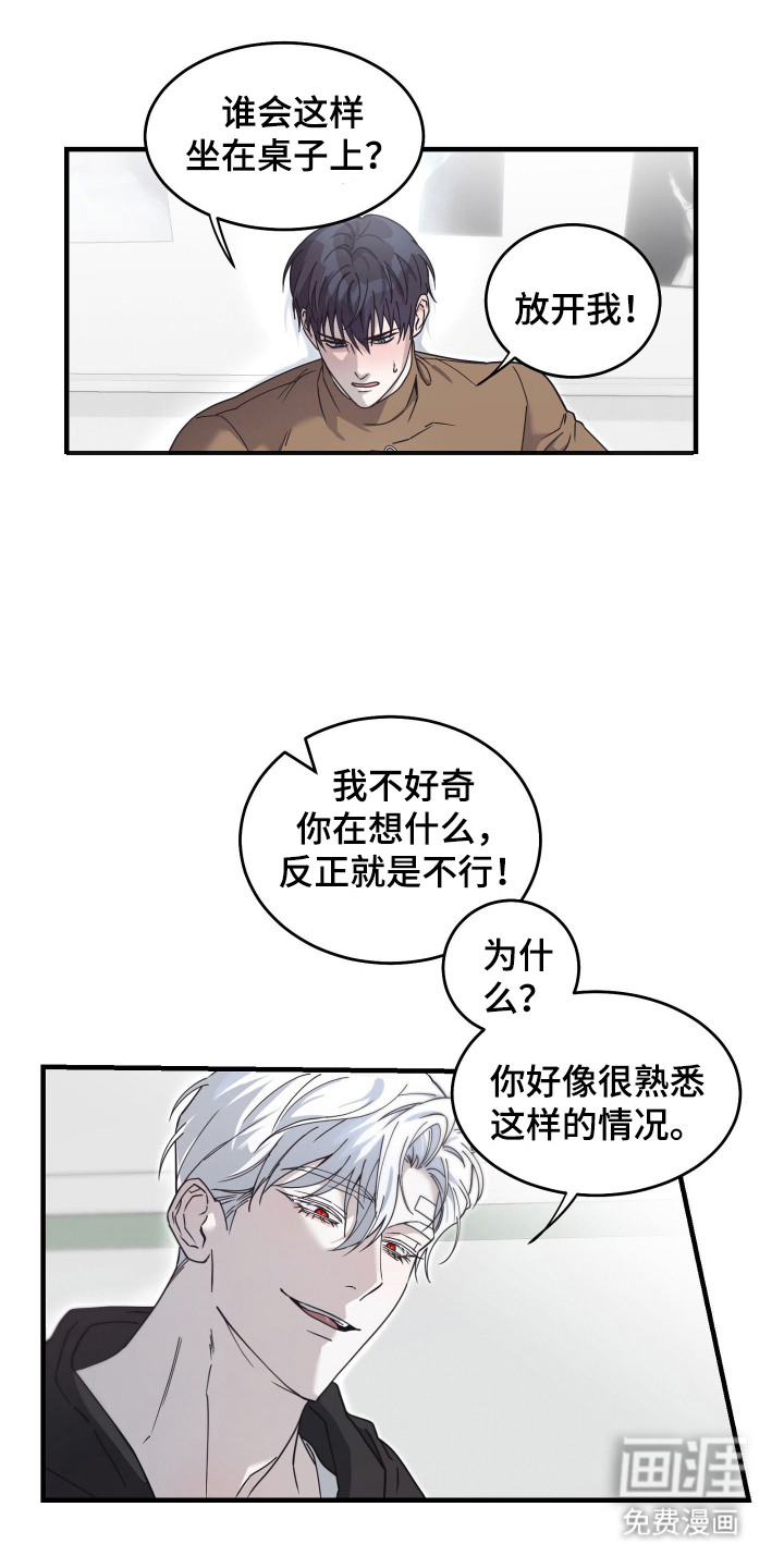 第10话16