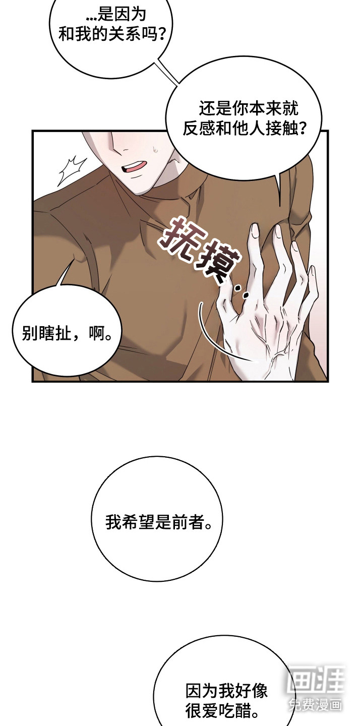 第10话19