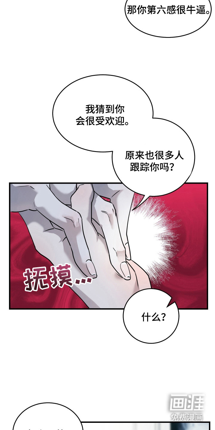 第10话2
