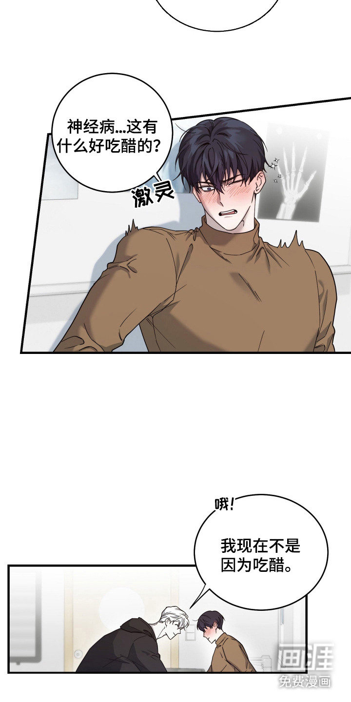 第10话20