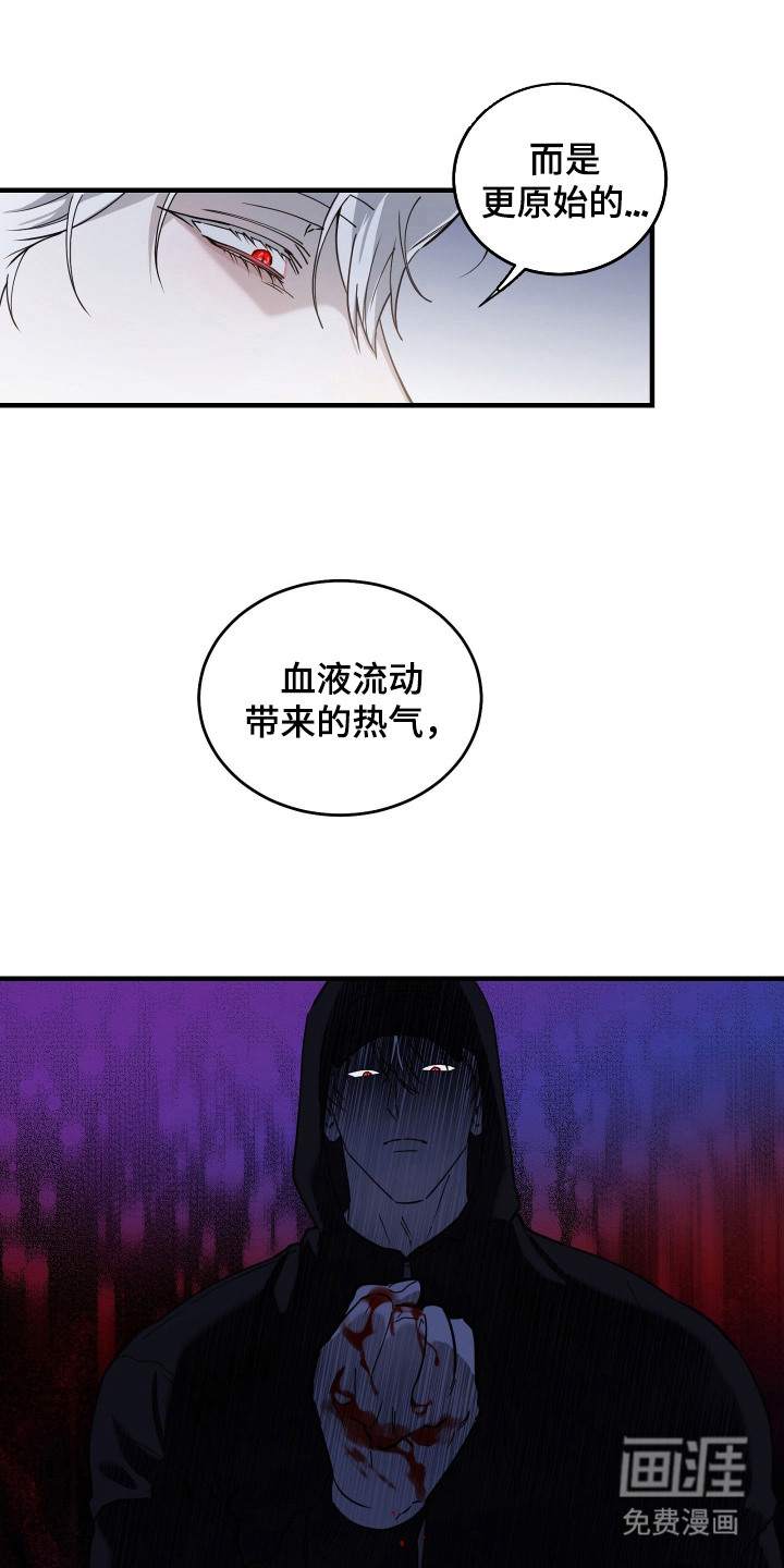 第10话21