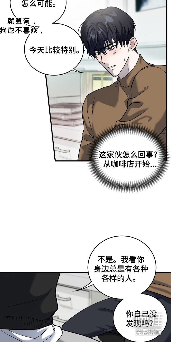 第10话3