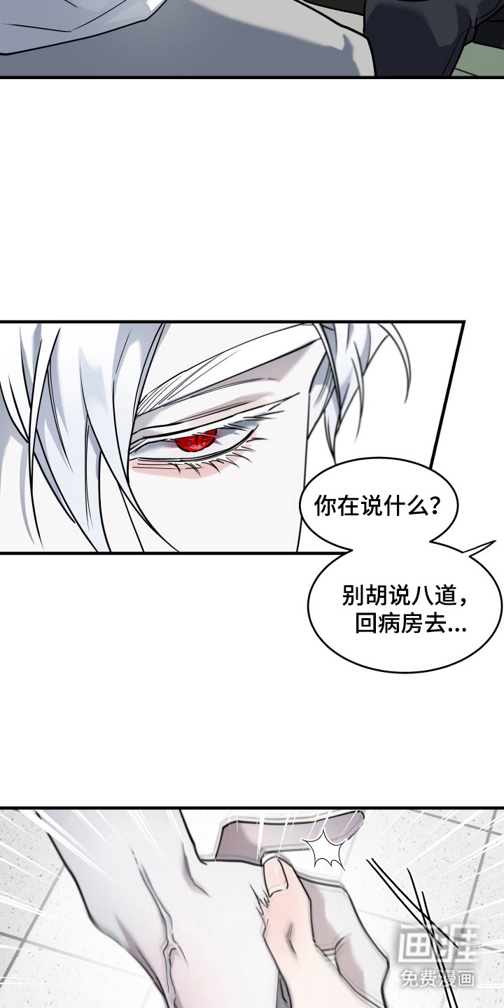 第10话4