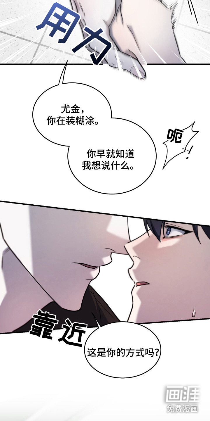 第10话5