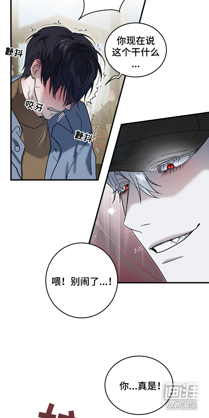 第9话10