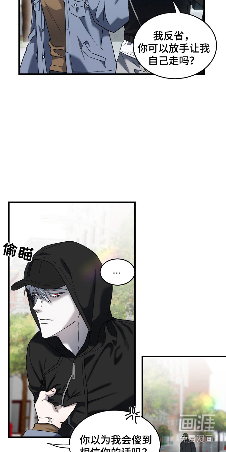 第9话13