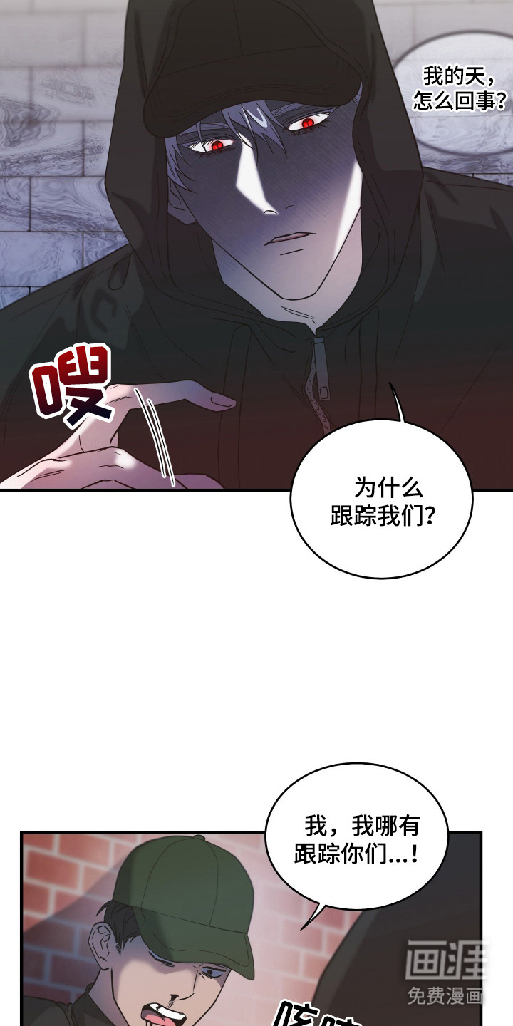 第9话19