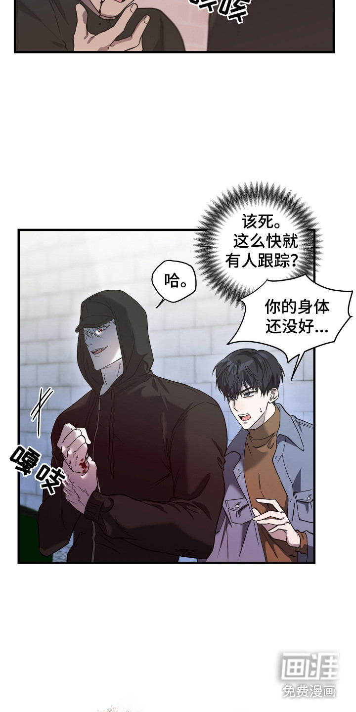 第9话20