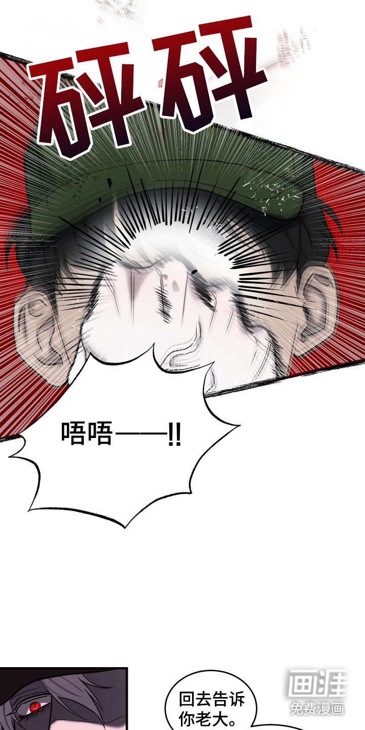 第9话21