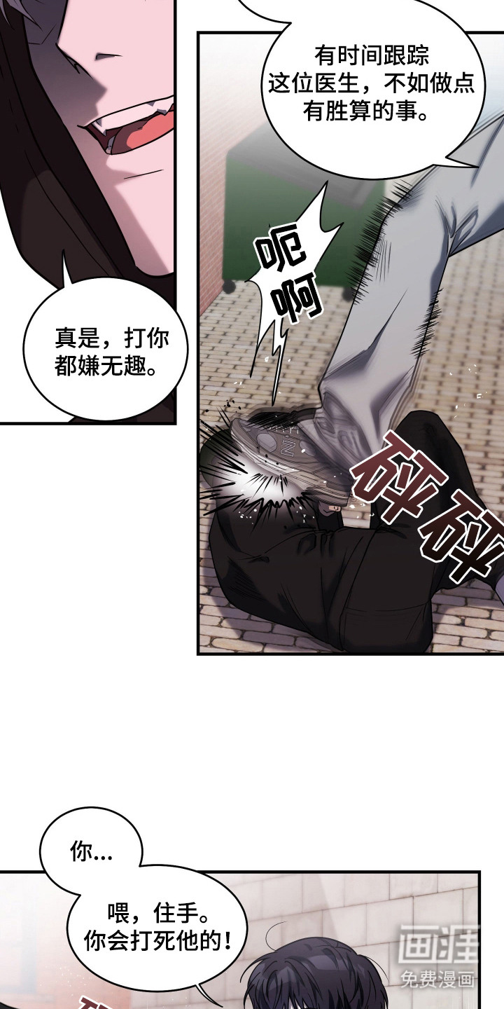 第9话22