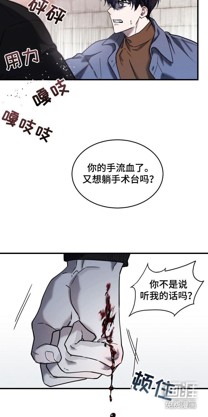 第9话23
