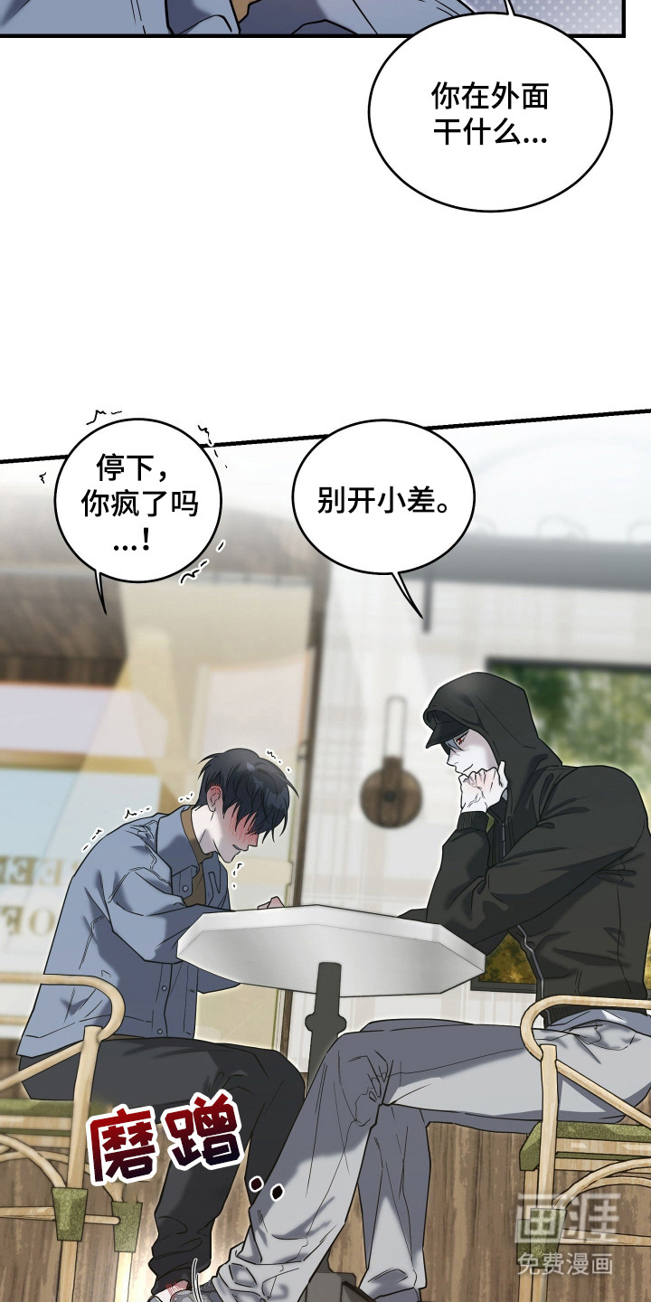第9话8