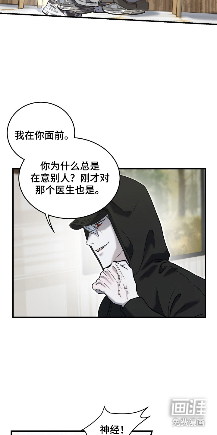 第9话9