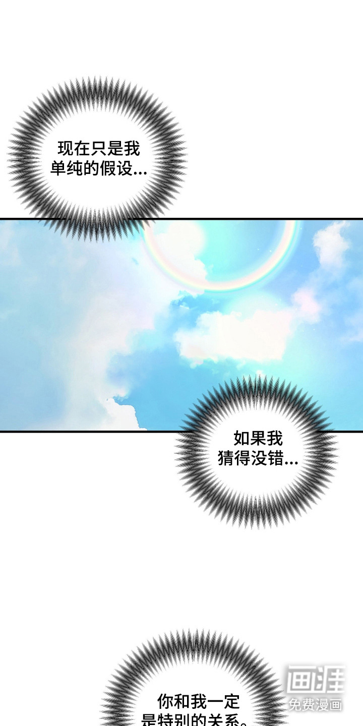 第8话0