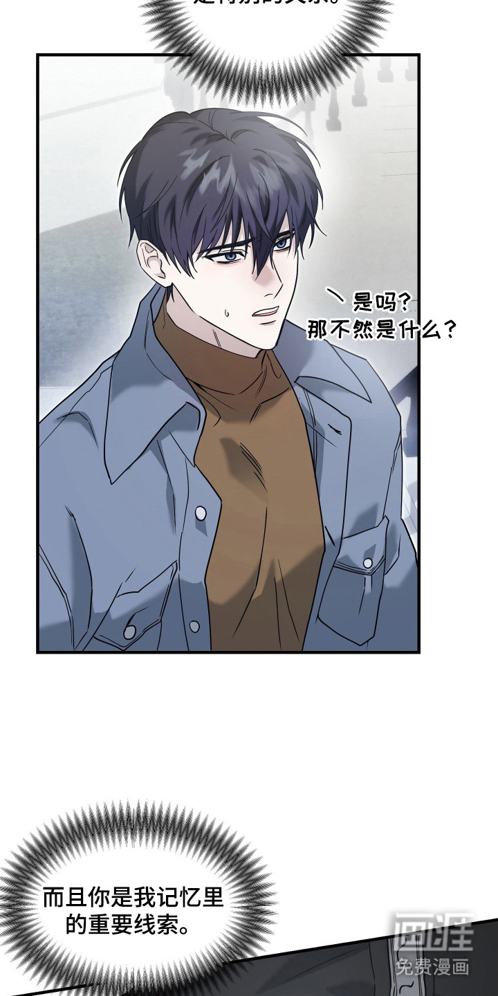 第8话1