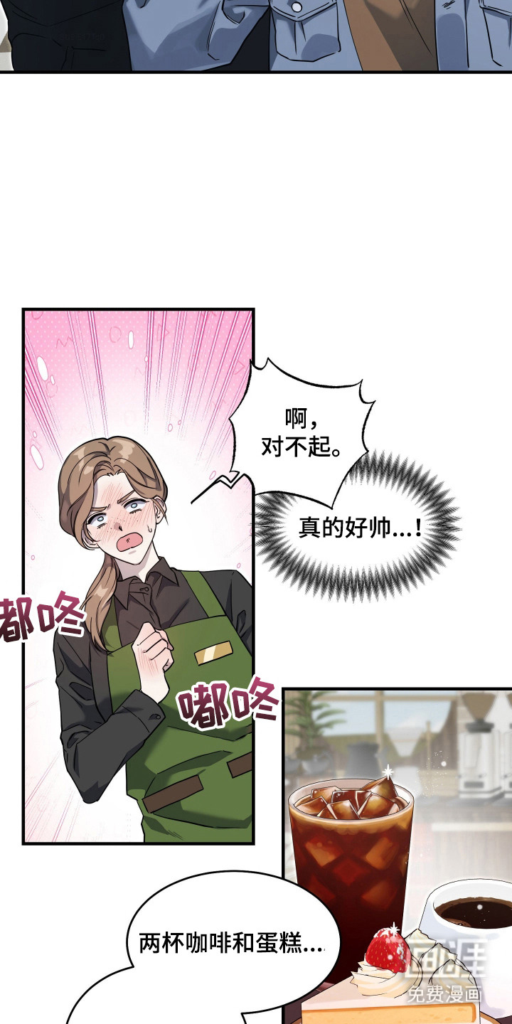 第8话12