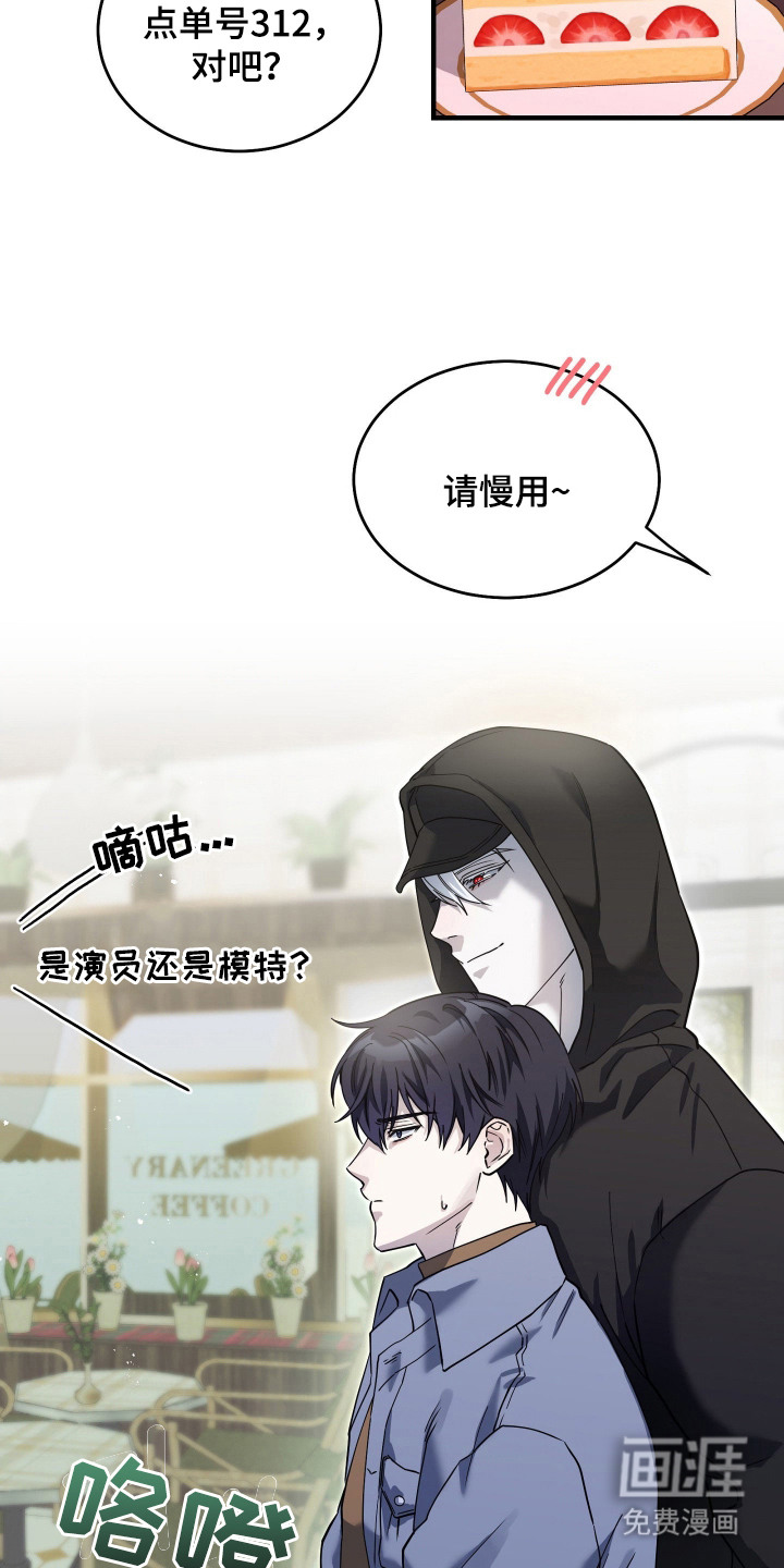 第8话13