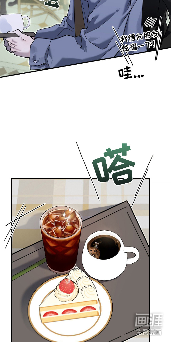 第8话14