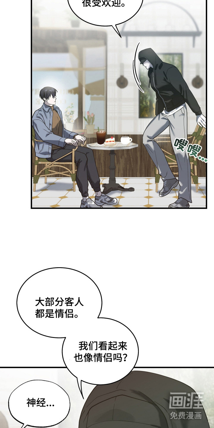 第8话16