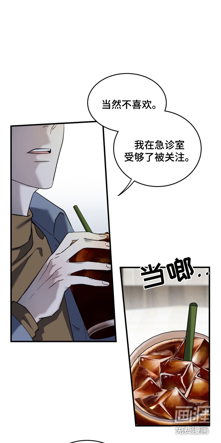 第8话19