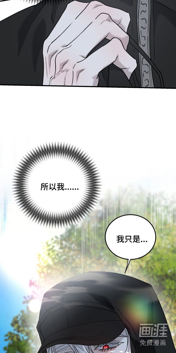 第8话2