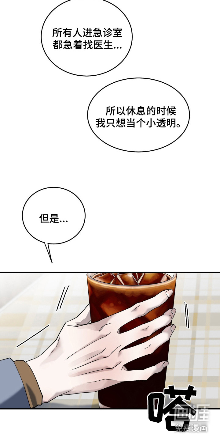 第8话20