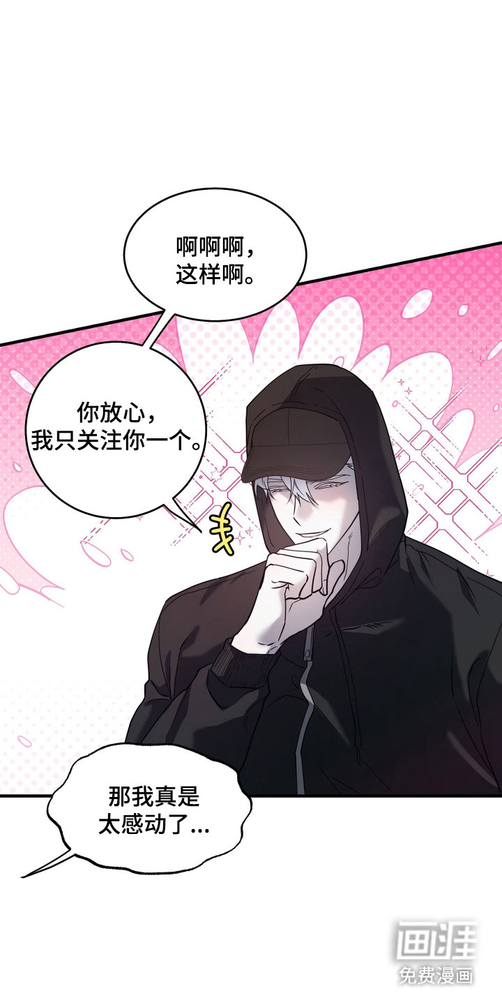 第8话22