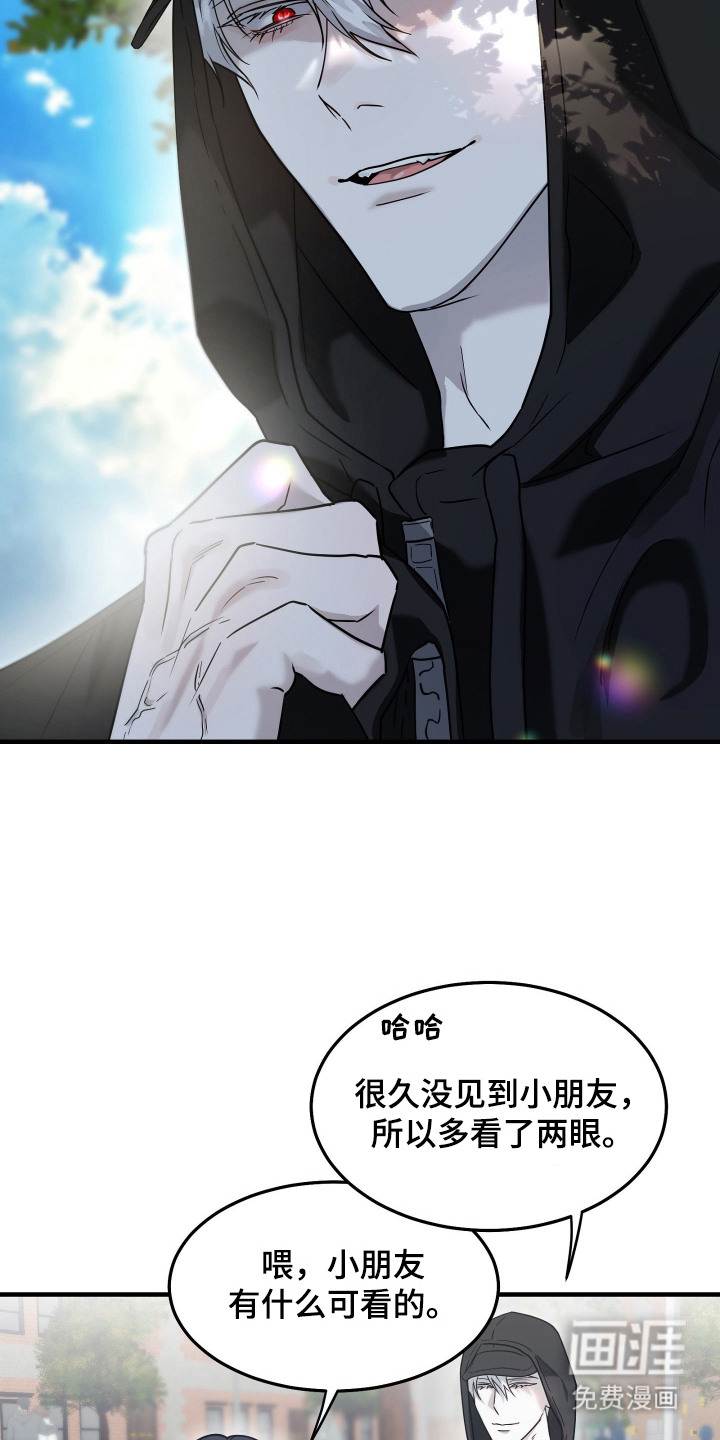 第8话3