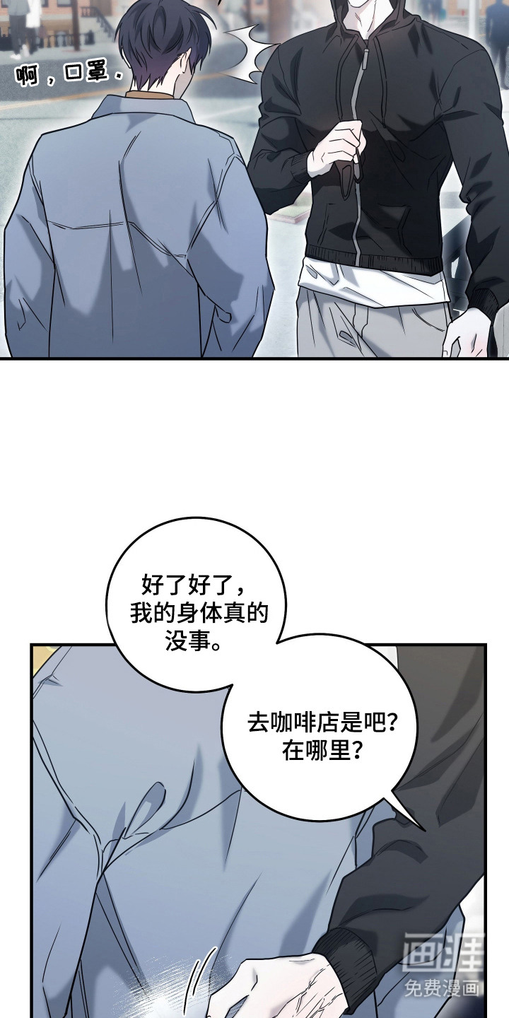 第8话4